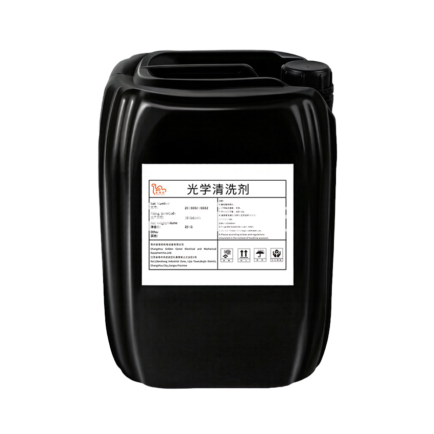 Optical Cleaning Agent